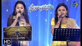 Maanavajaathi Manugadake Song | Ramya Behara,Nadapriya  Performance | Swarabhishekam | 8th Sep 2019