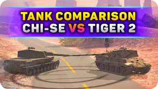 TANKFIGHT: Chi-Se VS Tiger 2 WoT Blitz