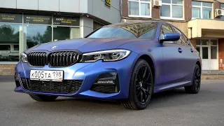 BMW 3 Series G20 - оклейка Hexis Bodyfence Matt