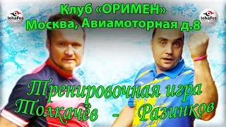 SHOW GAME Club OrimeN TOLKACHYOV - RAZINKOV #tabletennis #настольныйтеннис