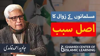 Musalmano Kay Zawal Ka Asal Sabab - Javed Ahmed Ghamidi