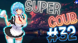 Super COUB | приколы/моменты/AMV/fayl/ аниме приколы/games / musik #32