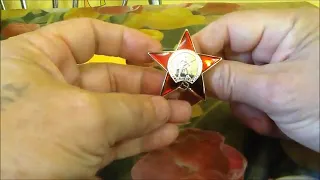 Копия ордена Красной Звезды с Али...