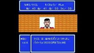 OGT - RPG Jinsei Game - NES Part One