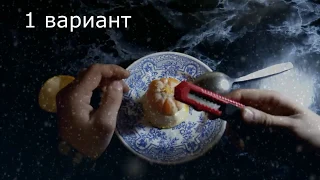 Как разрезать и подать мандарины на стол.