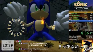 【OLD, No Damage】Sonic and the Secret Rings  All “Go for the Goal” Stages Speedrun in 16:27