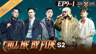 [ENG SUB]"Call Me By Fire S2 披荆斩棘2"EP9-1: Kenji Wu misses his mother with singing!四公上半场火热进行中丨MangoTV