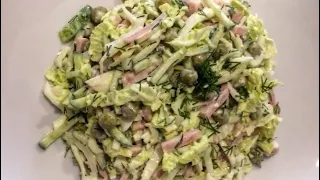 Салат за минуту / Салат из пекинской капусты