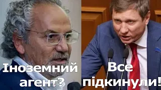 Шустера послали, підозра Шахову, багатий Кива, санкції для Росії та звернення Зеленського