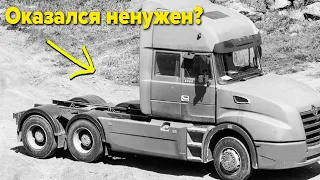 Что стало с новым грузовиком УРАЛ? Самый редкий грузовик завода