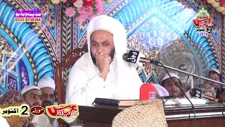 saqib shami new bayan  🔸 SEERAT - UN - NABI ﷺ || 🔸 urs pak Lasani 2019