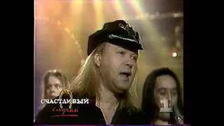 Александр Назаров  (Электроклуб) "Скрипач" 1993 Stereo