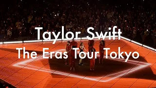Taylor Swift　The Eras Tour　Tokyo  東京ドーム　４K  ２１曲目から２４曲目まで　＃テイラースウィフト　＃ライブ　＃Tokyo ＃TaylorSwift