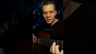 Валерий Залкин - Капали слезы ( кавер на гитаре )