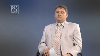 Юрій Гоман про теорії походження Київської Русі