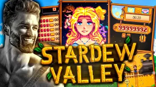 Как стать СВЕРХЧЕЛОВЕКОМ в Stardew Valley | Рофло Гайд