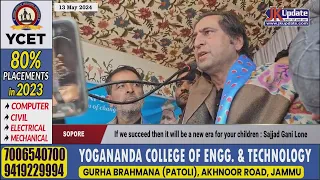 If we succeed then it will be a new era for your children: Sajjad Gani Lone