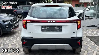 New Kia Seltos HTE 2023 🔥 Base Variant @ 11.99L | Diesel iMT | Detailed Walkaround Review!