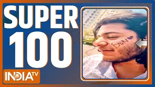 Super 100: देखिए 100 बड़ी खबरें फटाफट अंदाज में| Top 100 News | Asad Ahmed New Video | April 24, 2023