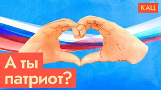 What Russian school textbooks say about patriotism (English subtitles)