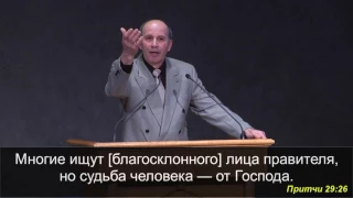 22 Января 2017г - "Куда идёшь Америка?" проповедует Михаил Сандин.