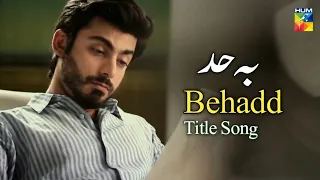 BEHADD - Nindiya Re - Title Song