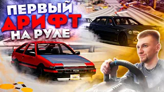 ТЕСТИМ НОВЫЙ РУЛЬ В ДРИФТЕ И ШАШКАХ ПО ГОРОДУ!! [Beam NG Drive]