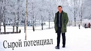 Мнение о фильме Снеговик/The Snowman