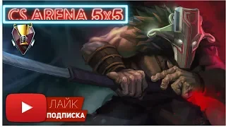 iccup.com / CS ARENA 5x5 / это нельзя пропустить!!!!1