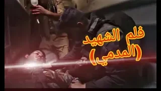 الفلم الذي ابكى الجميع (الاتصال) بطوله عواطف السلمان