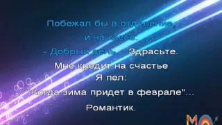 Bahh Tee – Неужели ты моя (Lyrics)