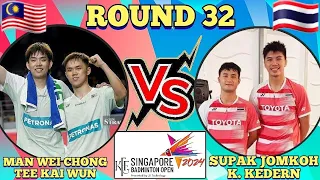 (R32)🇲🇾Man Wei Chong-Tee Kai Wun 🆚️ 🇹🇭Supak Jomkoh-Kittinupong Kedern🔥‼️#singaporeopen2024