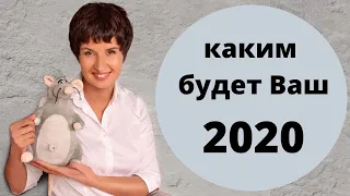 Гадание онлайн Где Вас ждет удача в Новом 2020 году  ГДЕ ПОВЕЗЕТ?  гадание 4 туза  таролог Елена