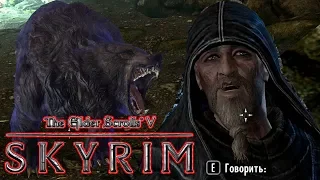 The Elder Scrolls V Skyrim #7 Путь Голоса скайрим 5! Высокий Хротгар Поднялись на вершину!