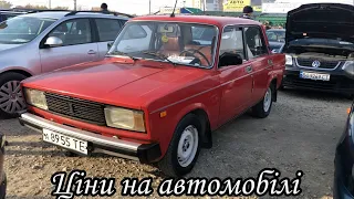 Ціни на автомобілі в Тернополі. Авторинок Тернопіль | Автобазар Тернопіль