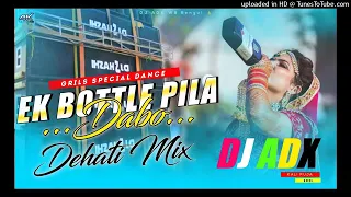 Botal Pila Botal Nasha Chadhabo( Dehati style Mix ) it's DjADX [ Mahato Brand Mix ] 💔Dailouge Dj🥃🥃🥃