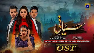 Siyani OST by Shani Arshad ft. Elizabeth Rai - official  Pakistani Drama