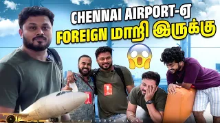 என்ன எல்லாரும் நம்மள பாத்து சிரிக்குறாங்க😂 Full Fun Thailand Trip ஆரம்பம்😷 | Vj Sidhu Vlogs