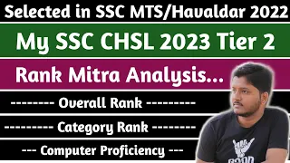 SSC CHSL 2023 Tier 2 Answer key|SSC CHSL Tier 2 2023 Rank Mitra|SSC CHSL 2023 Cut Off|Let's Defeat