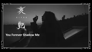 Ai Yan - You Forever Shadow Me