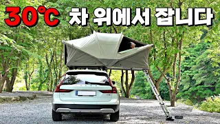 30℃ 🥵 🚘 I sleep on the roof of the car. Camping vlog. ASMR