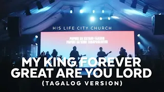 My King Forever / Great are you Lord (Tagalog Version ) | His Life City Church