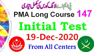 PMA Long Course 147 Most Repeated Initial Academic Test 18,19-Dec-2020 From All Centers | EduSmart