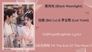 黑月光 (Black Moonlight) - 白鹿 (Bai Lu) & 罗云熙 (Luo Yunxi) |《长月烬明 Till The End Of The Moon 》#长月烬明
