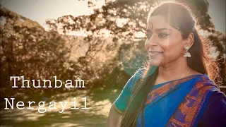 Thunbam Nergayil (துன்பம் நேர்கையில்) | Bharathanatyam | Bhavam | Indian Classical Dance | Lyrics