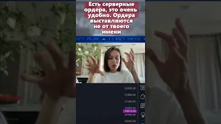 Какие БОТЫ Я ИСПОЛЬЗУЮ в торговле?