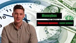 Moneybox.net.ua - залог успеха франшиза терминалов отзывы