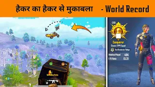 🔥 Whole Lobby of Hackers - New World Record in BGMI Conqueror Rank Push - BandookBaaz