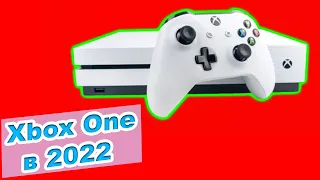 КУПИЛ XBOX ONE S В 2021 ГОДУ - распаковка