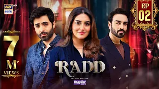 Radd Episode 2 | Digitally Presented by Happilac Paints (Eng Sub) | 11 Apr 2024 | ARY Digital